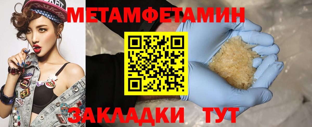 Нововоронеж  АМФЕТАМИН 98%  АМФЕТАМИН  Вход с VPN 