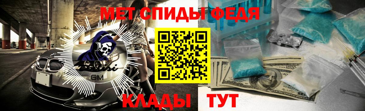АМФ VHQ Нововоронеж