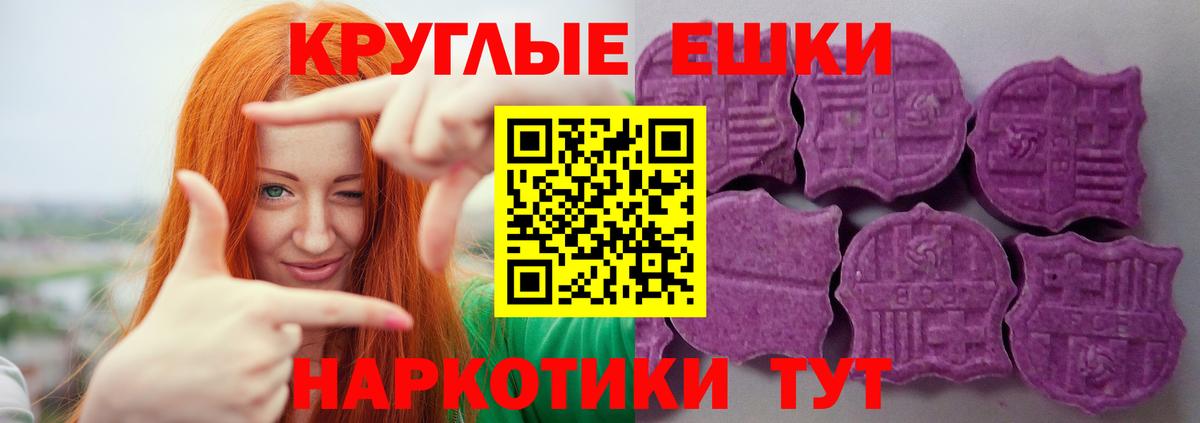 ЭКСТАЗИ  ЭКСТАЗИ MDMA  как найти закладки  Нововоронеж  МЕГА зеркало  Вход с VPN 