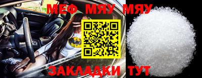 бошки Туймазы