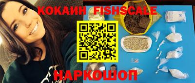 мескалин Татарск