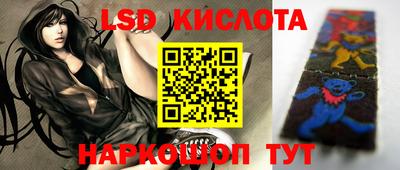 мескалин Татарск