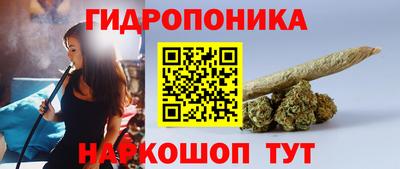 мескалин Татарск