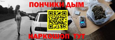 мяу мяу кристалл Тула