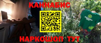 мескалин Татарск