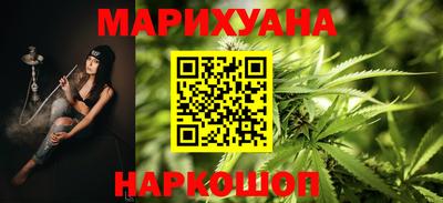 каннабис Тулун