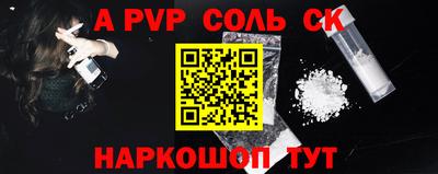мескалин Татарск