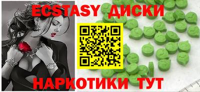 мескалин Татарск