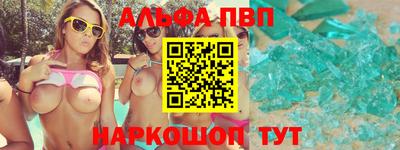 мескалин Татарск