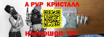 мефедрон VHQ Тверь