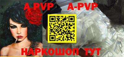 мяу мяу кристалл Тула