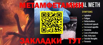 бошки Туймазы