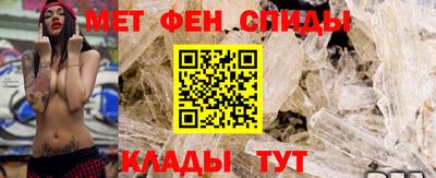 мефедрон VHQ Тверь