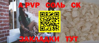 каннабис Тулун