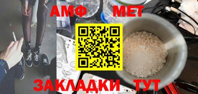 мефедрон VHQ Тверь