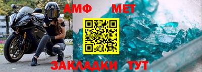 мефедрон VHQ Тверь