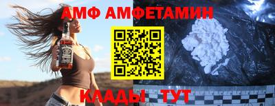 мефедрон VHQ Тверь