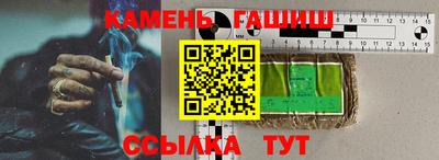 мяу мяу кристалл Тула
