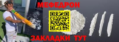 бошки Туймазы