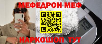мефедрон VHQ Тверь