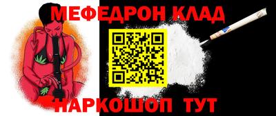 мескалин Татарск