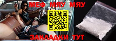 мескалин Татарск