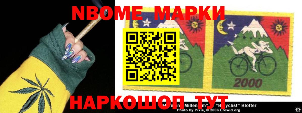 Лсд 25 экстази кислота  Вход с VPN  Нововоронеж  LSD-25 экстази ecstasy 