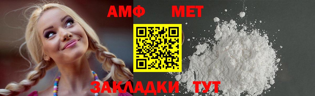 Первитин витя Нововоронеж