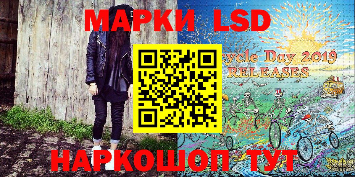 Нововоронеж  Марки NBOMe  Вход с VPN  Марки NBOMe 1,5мг 