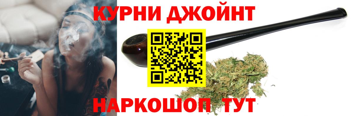 Марихуана план Нововоронеж